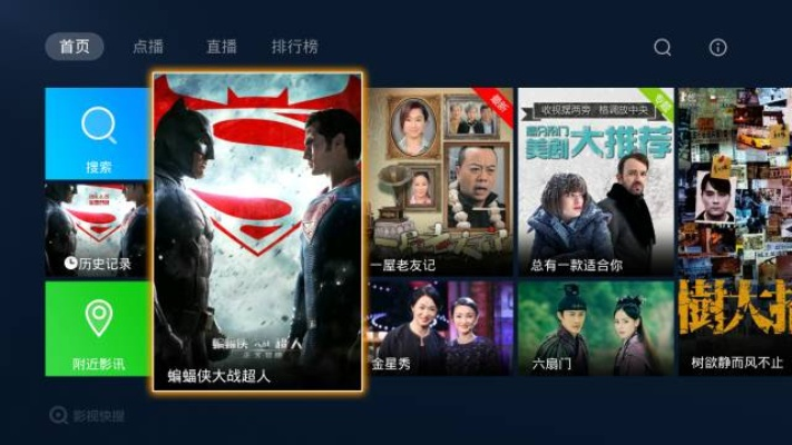 bt标签激活码及98影视官方下载,实际解析数据_DX版_v10.981