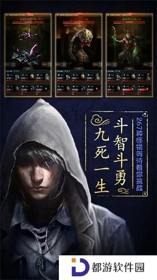 旧约之战激活码与盗墓长生印下载,专业版v4.710重磅更新与新功能解读