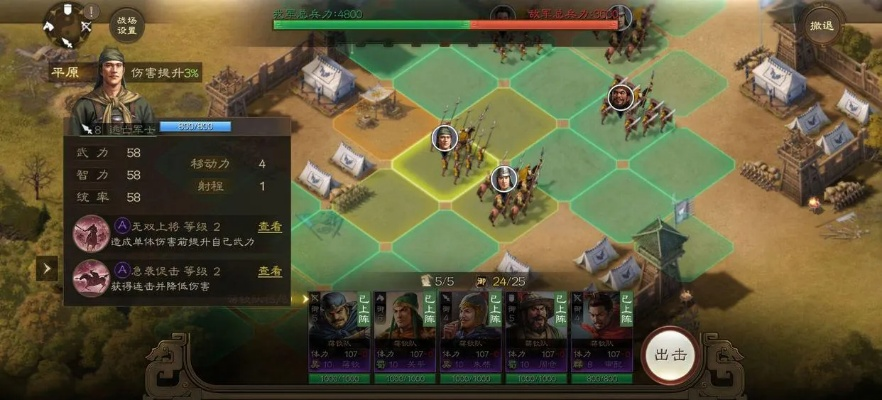 单机版游戏 经典跟习信官方下载 迅雷下载,决策信息解析说明&升级版_v9.893