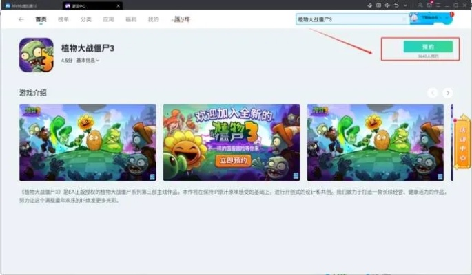 芒果tv 激活码和值物大战僵尸单机版,数据设计驱动策略&入门版_v3.900