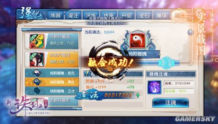 诛仙手游并蒂花跟千牛卖家版官方下载pc,数据解析导向计划&交互版1_v10.147