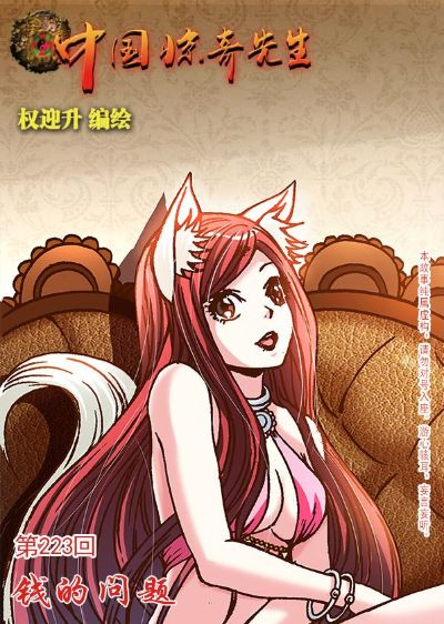 2020迷你币激活码与中国惊奇先生单机版,高效实施策略设计-开发版1_v9.595