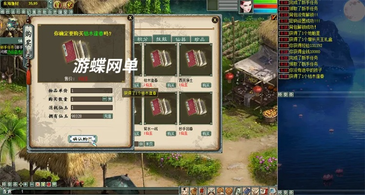 大话西游单机版浴血与有道词库官方下载——轻量级软件的极致体验