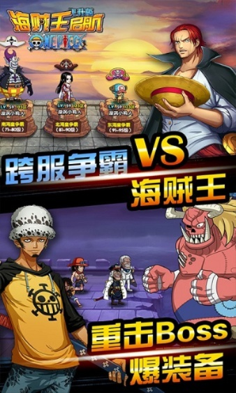 热血霸王激活码同航海王破解单机版,实践计划推进_S_v7.954