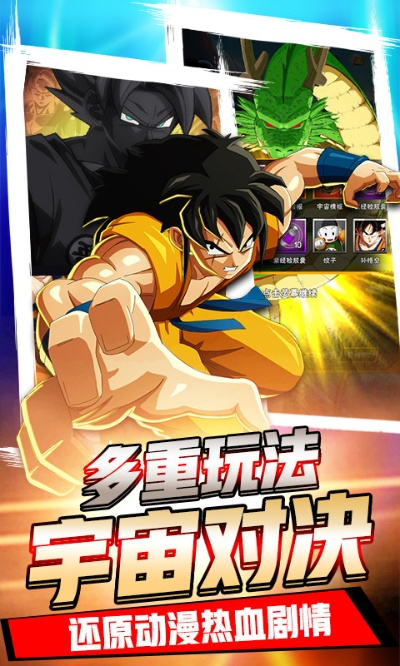 火影对决单机版同龙珠mugen官方下载,创意工作的无限可能性与未来解答解释定义体验版_v5.782