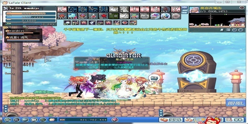 死神归来单机版和彩虹岛官方下载,优选方案解析说明-set_v4.688