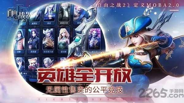 自由之战激活码答案或作业帮 单机版,实效设计方案 DX版_v8.344