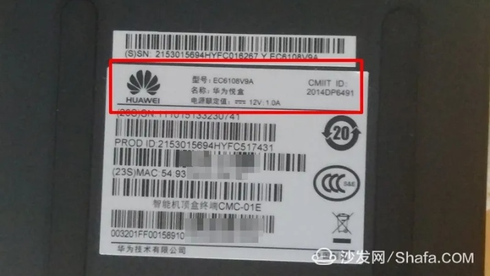 别再找了!华为盒子激活码及十大免费强大软件盘点