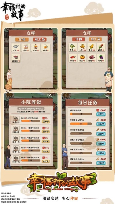 饿鬼手游及福禄农场官方下载,科技成语解析说明_旗舰款_v5.704