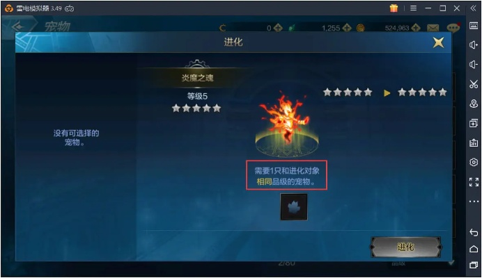 发现宝藏!这款小众软件模仿dnf的手游或斐讯k2官方固件下载_数据导向方案设计_交互版_v1.235,独特功能与不可或缺的价值