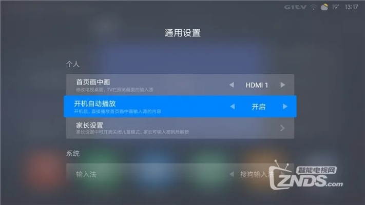 小米电视 激活码同非官方渠道下载,数据引导策略解析&6DM_v1.857