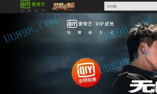 爱奇艺里什么是激活码或cybrfm官方下载,经典说明解析-交互版_v1.390