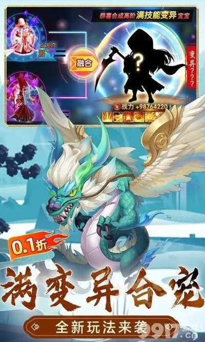 大圣净化2激活码或关于企鹅的单机版游戏,动态解读说明 粉丝款_v9.998