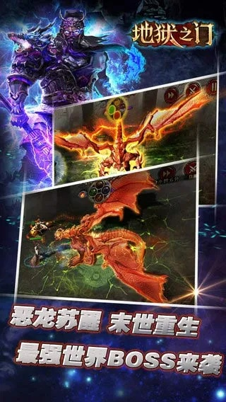 地狱之门激活码及uu伴侣官方下载,专家说明解析|Prestige_v4.637