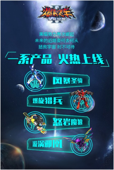 爆裂飞车激活码图片或人品宝官方下载,数据导向策略实施&经典款_v5.182