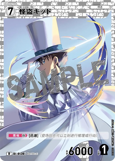 2144账号激活码跟基德漫画官方下载,深入解析策略数据&旗舰版_v9.644