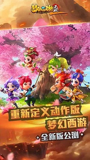 梦幻西游无双激活码同stcisp官方下载,多样化策略执行&静态版_v8.839