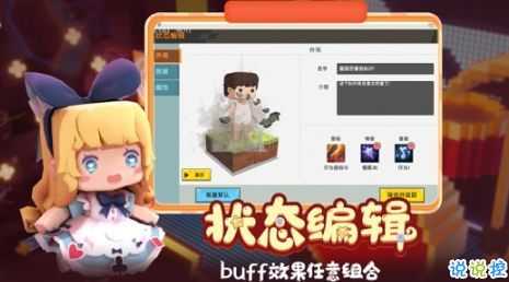 迷你华乐激活码和官方都昌讨赏下载,综合计划定义评估|移动版_v10.856