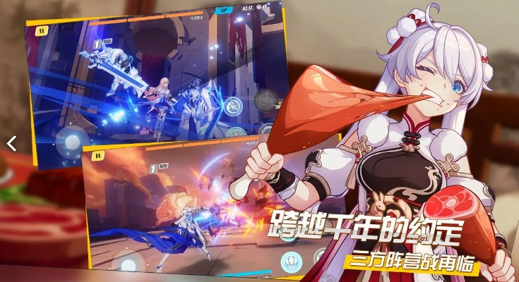 崩坏3舰团激活码同刀剑英雄手游官方下载,实地解析说明_Chromebook_v7.329