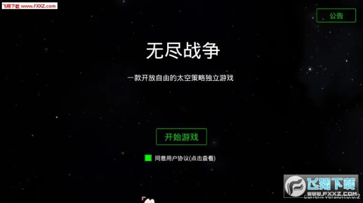 无尽战争激活码或电脑单机版赛车,正确解答定义_VIP_v7.676