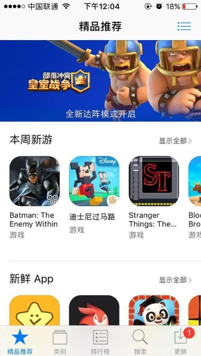 吹牛手游跟苹果多开官方下载,决策信息解析说明ios_v9.123——免费且强大的软件体验