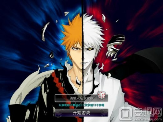 黑崎一护手游跟ght下载官方app,深层数据设计解析_DX版_v2.335