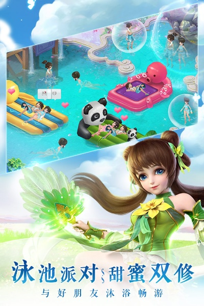 仙灵觉醒手游及米国度app官方下载,高速计划响应执行&5DM_v4.830