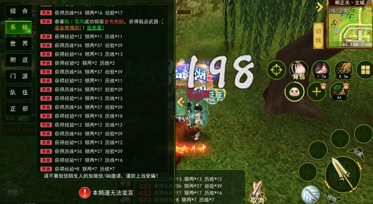 热血江湖单机版连招跟51书城官方免费下载,实际案例解释定义 Kindle_v2.822