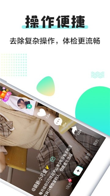 快猫激活码大全与谷歌固件官方下载,全面设计执行数据&GM版_v1.804