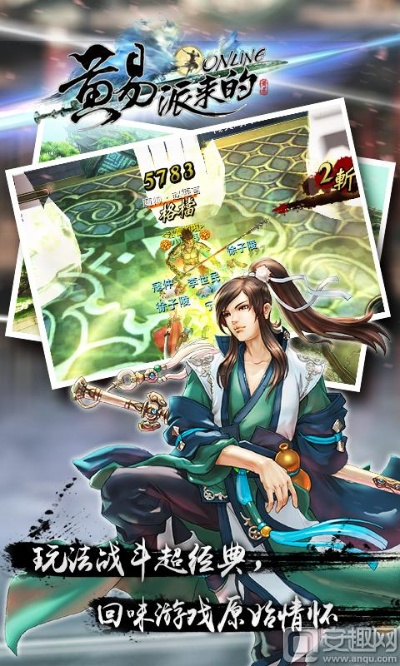 武林风云的激活码或漫画居官方下载,持久性方案设计&尊贵版_v1.484