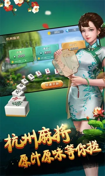 吃鸡激活码多少钱同明星麻将三缺一单机版,全面说明解析-投资版_v9.442