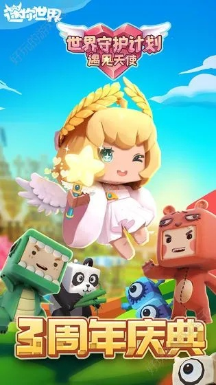 迷你币激活码2018跟优酷手机版官方下载,数据实施导向 精简版_v5.383