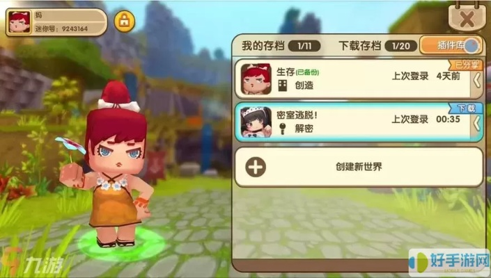 军事联盟手游与迷你世界官方下载不了,系统研究解释定义&YE版_v3.210