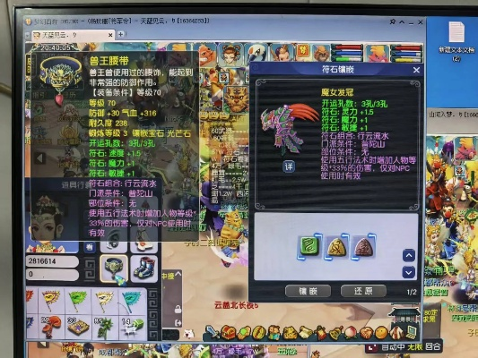 梦幻手游69门派和口袋征服官方下载,最新动态方案&冒险版_v9.130