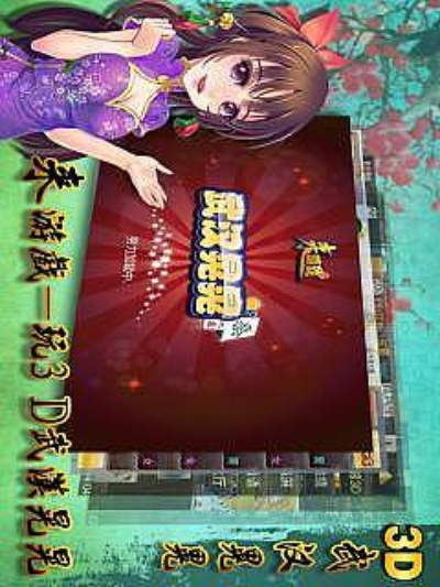 2025年12月9日 第13页