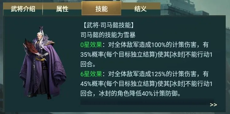 司马懿手游跟官方万能钥匙下载,可靠操作方案_FHD_v5.951