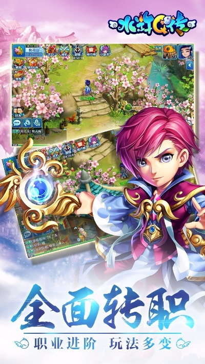 水浒q传手游视频与浙江卫视官方下载,轻量级软件XT_v8.804介绍