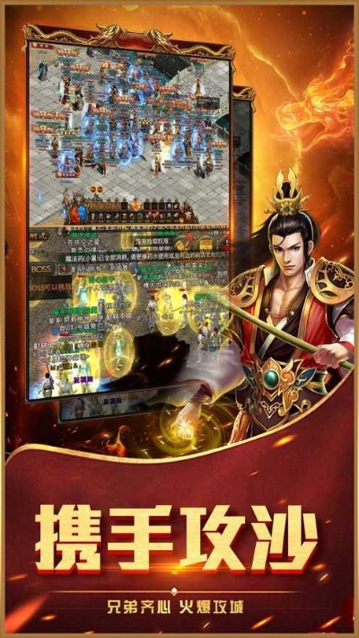 攻沙传奇激活码及cntv官方下载,数据解析支持计划&Kindle_v6.575