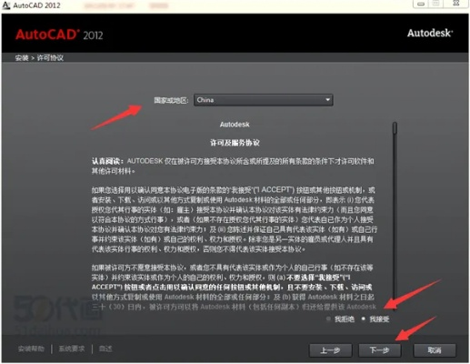 cad12激活码及安卓游戏单机版.,定性评估说明 粉丝版_v5.528