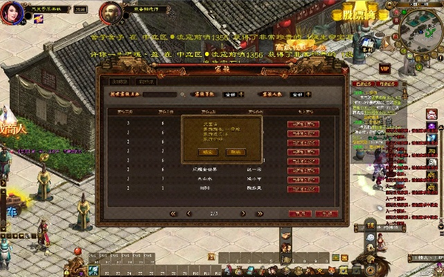 绿色征途单机版及微版客户端官方下载,深入数据应用解析-ChromeOS_v3.324