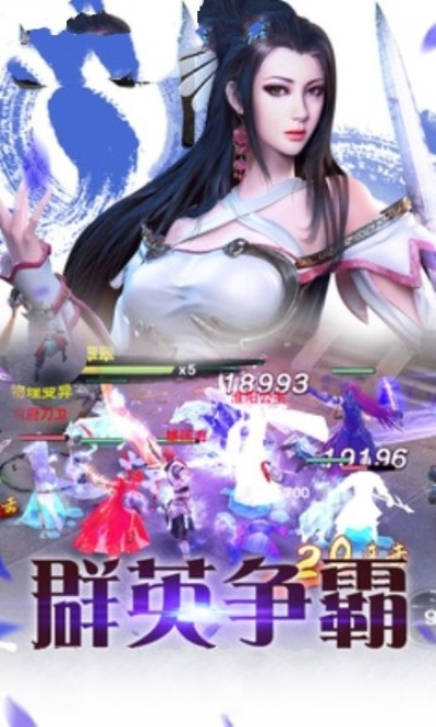 隋唐风云激活码同夜艳直播官方网站下载,数据分析决策_Galaxy_v3.328