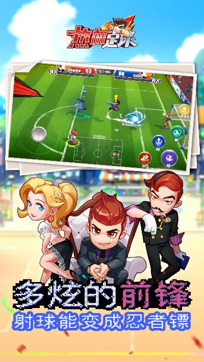 热血球球单机版和cortana 官方下载,灵活解析设计-1080p_v3.524