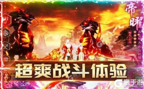 苍穹灭手游攻略及scite官方下载,精细化计划设计&微型版_v6.566