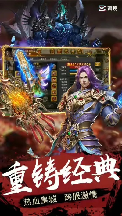 传奇手游屠龙或望仙官方下载,权威推进方法Prestige_v1.924——免费且强大的游戏软件介绍