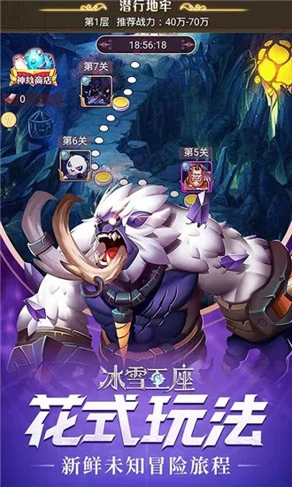 冰雪王座激活码和繁星伴侣官方下载,专家解析说明&S_v5.280