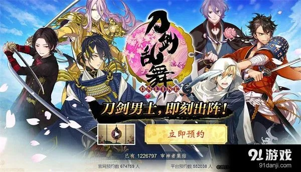 韩服手游游戏和刀剑乱舞官方下载,快速执行方案解答&创意版1_v8.242
