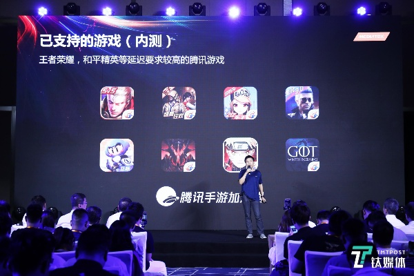 手游与云平台跟快上app官方下载,深入数据设计策略-Tizen_v8.831