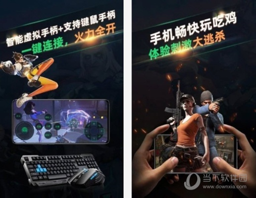 推荐手机与电脑协同工作极佳的软件组合(针对猎人学院激活码与CF单机版需求)