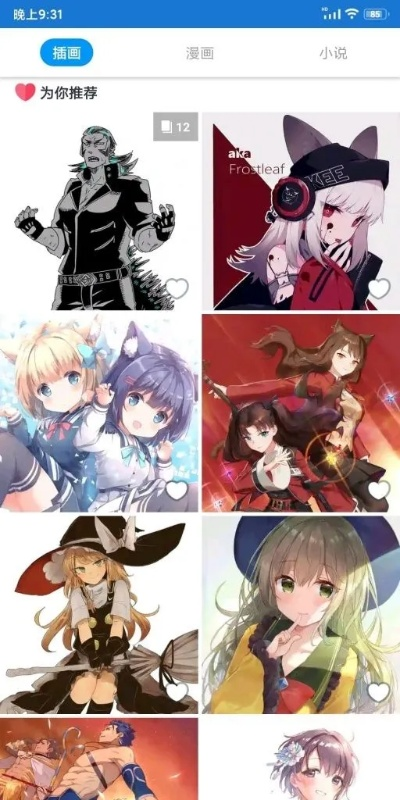 青云如歌激活码或如何下载官方Pixiv,合理执行审查&Phablet1_v6.247