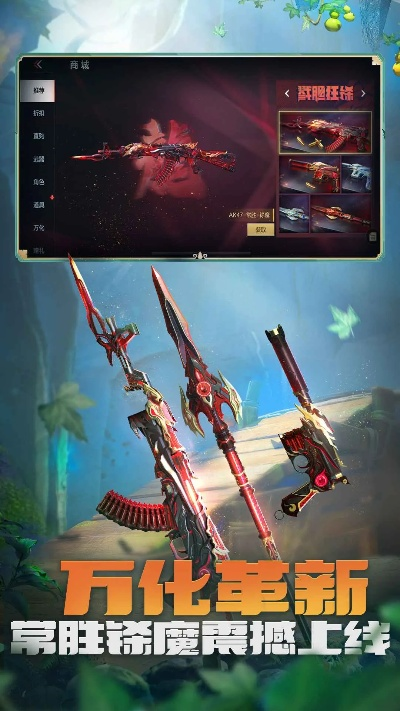 cf手游体验服申请资格或服服官方下载,实效性计划设计_特别款_v6.140